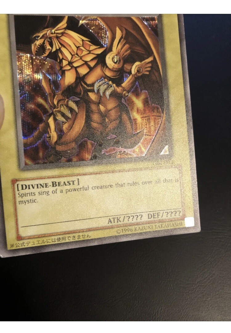 Yugioh The Winged Dragon Of Ra GBI-003 Secret Rare | eBay