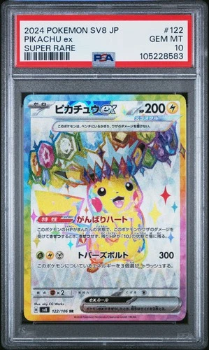 PIKACHU EX 122/106 SUPER RARE SV8-SUPER ELECTRIC BREAKER POKEMON JAPANESE PSA 10