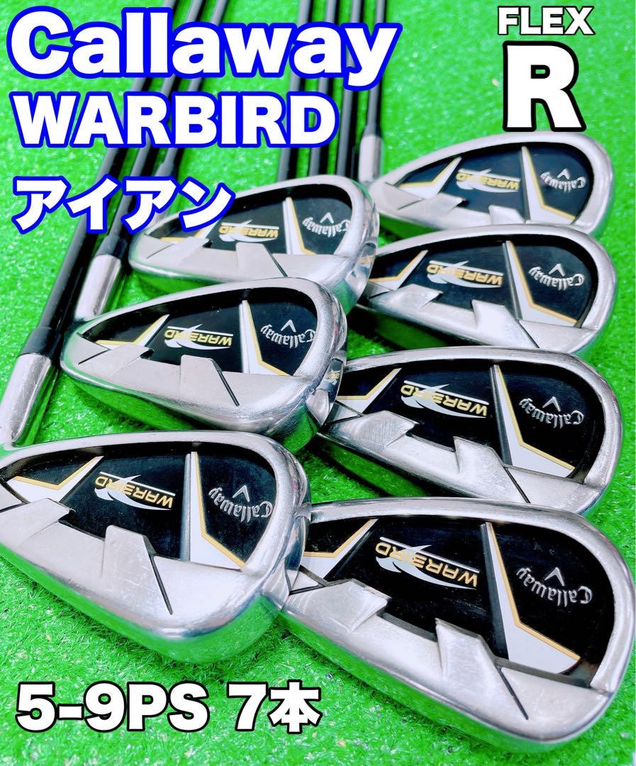 Callaway Steelhead XR アイアンセット キャロウェイ Amazon.co.jp: キャロウェイ (Callaway) STEELHEAD XR アイアン(6本