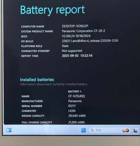 TOUGHBOOK CF-20 128GB i5-7Y57 Win11 Tablet PC Tested - Afbeelding 10 van 13