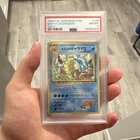 Pokemon 1998 Japanese Leaders' Stadium Misty's Gyarados Holo Rare PSA 8 130