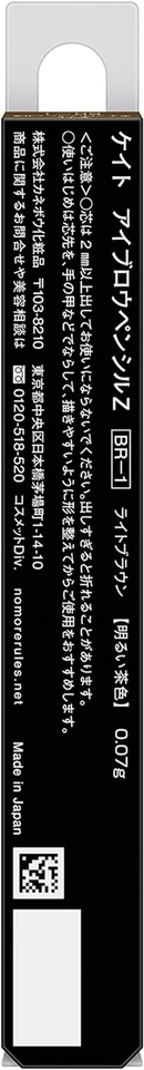 Kanebo KATE Eyebrow Pencil Z 0.07g BR-1 Light Brown - Image 3 of 4