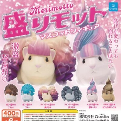 Morimot Mascot Figure / Capsule Toy 6 Types Full Comp Set Gacha