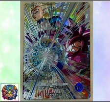 Son Goku Da Sdv5-sec Dragon Ball Super Divers Mnm Holo Son Goku Da Sdv5-sec Dragon Ball Super Divers Mnm Holo