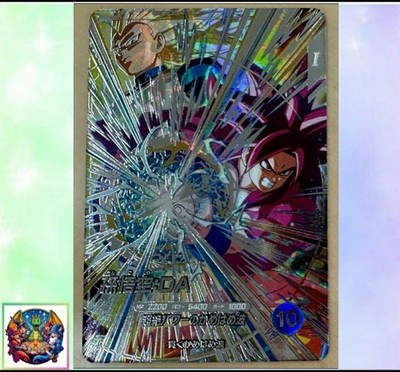 Son Goku DA SDV5-SEC Dragon Ball Super Divers M/NM Holo