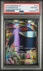 Gengar EX (114 Full Art) 114/119 XY - Phantom Forces Holo