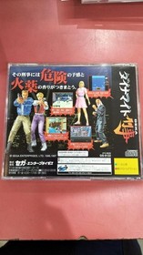 Sega Saturn Software Model Dynamite Cop Sega FLG02