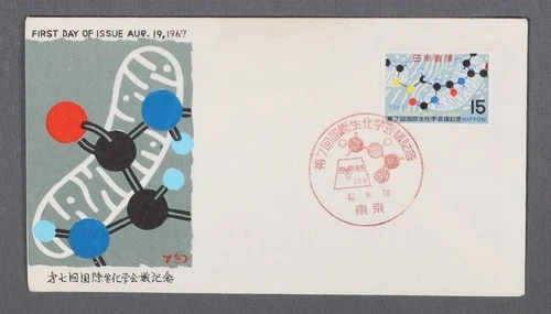MayfairStamps Japan FDC 1967 Biochemical Congress First Day Cover aaw_86435