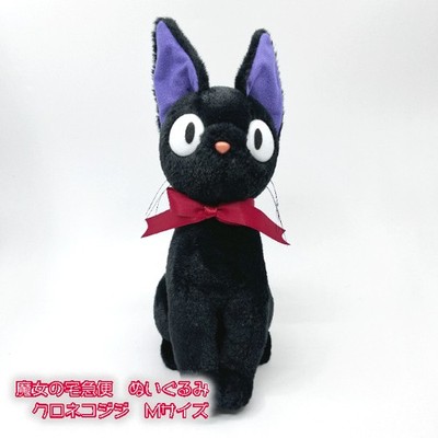 Kiki's delivery service jiji Plush Doll M size H31cm Studio Ghibli Japan New