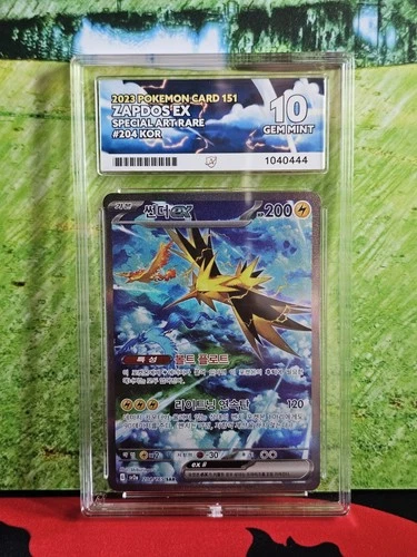 Pokemon Zapdos EX 204/165 Korean ACE 10