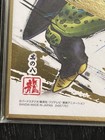 Cell Dragon Ball Shikishi Art  #05 Japanese Bandai From Japan F/S 03 — photo 3