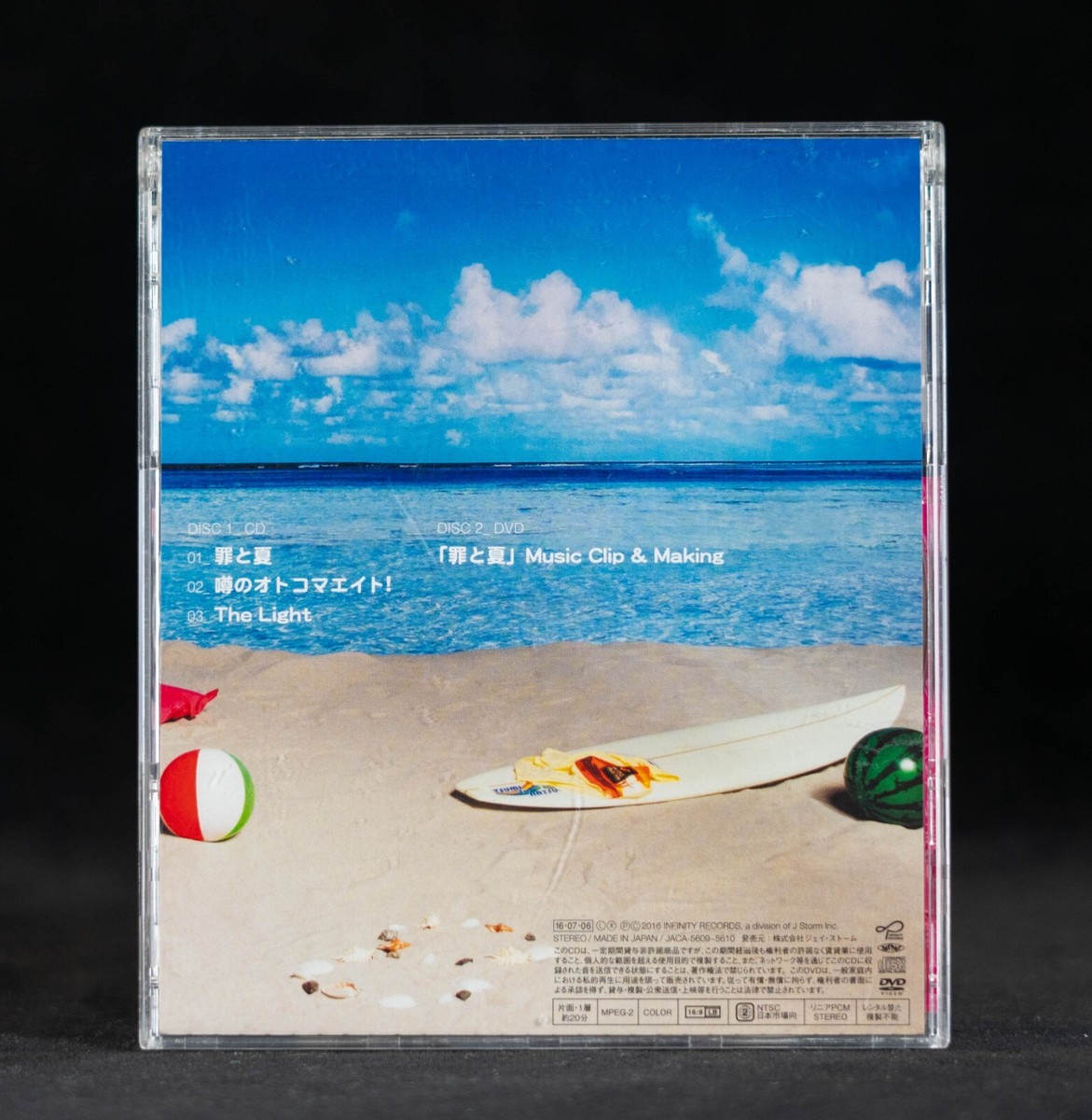 Kanjani Eight (8) Tsumi to Natsu Limited Ed Japan CD/DVD JACA-5609