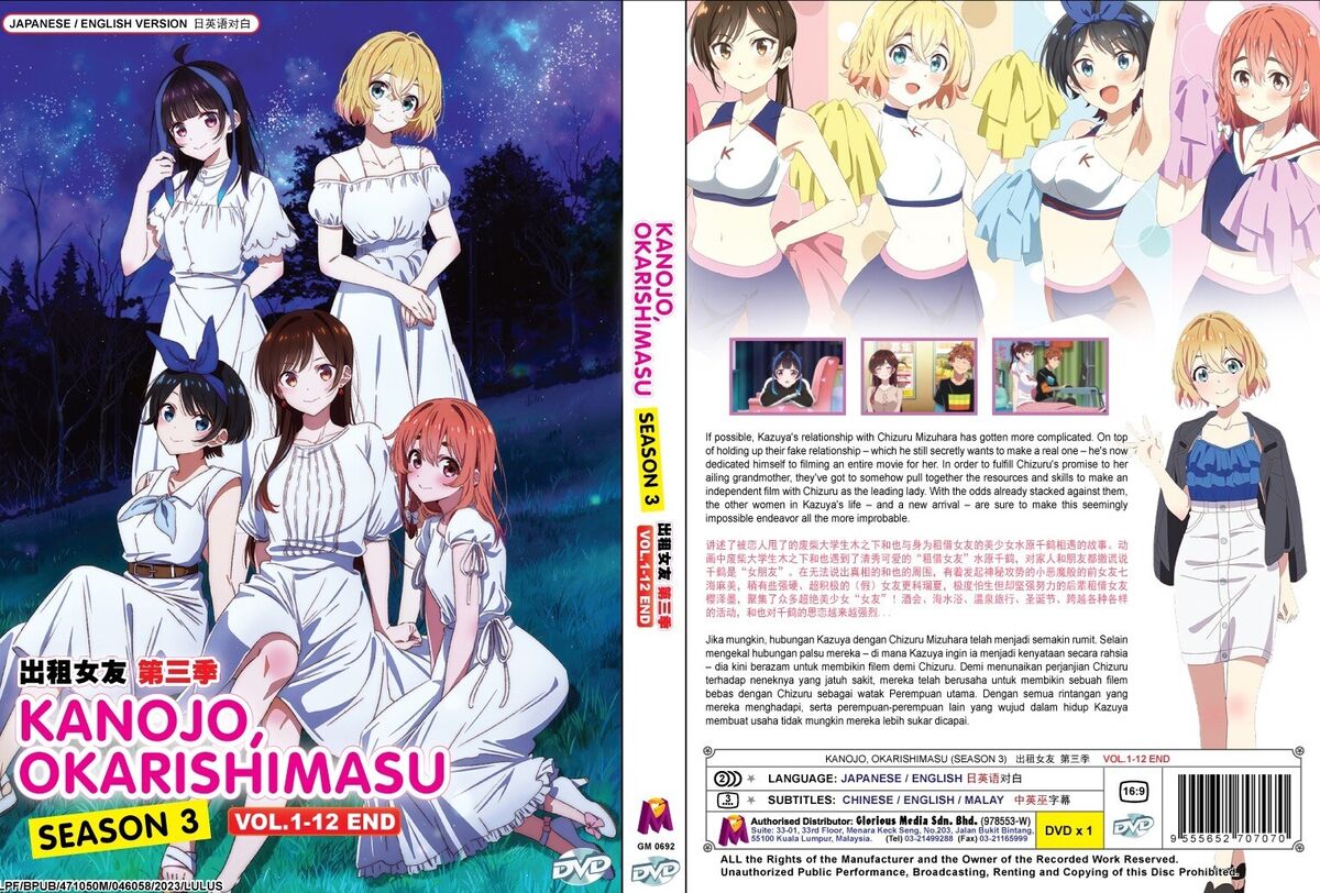 ENGLISH DUBBED Kanojo, Okarishimasu Season 2 (VOL.1-12End) DVD All Region