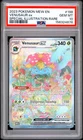 PSA 10 Venusaur EX 198/165 Scarlet & Violet 151 SIR - Pokemon Card
