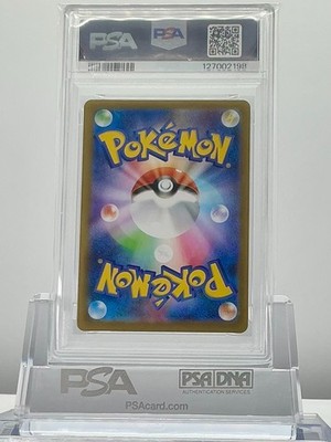 PSA 10 CLAWITZER 068/063 2025 POKEMON CARD JAPANESE M1S MEGA