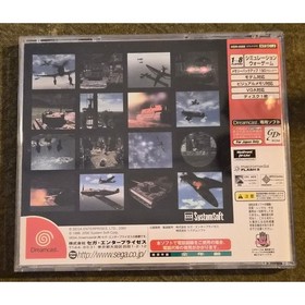 Advanced Daisenryaku: Sturm &Uuml;ber Europa &ndash; Sega Dreamcast &ndash; Japan NTSC-J &ndash; WWII