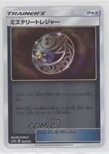 Mysterious Treasure Japanese Reverse Foil #134