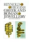 Ancient Jewelry Greek Roman Etruscan Minoan Crete Mycenaea Hellenic RARE Classic