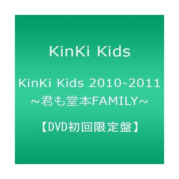 KINKI KIDS 20102011 ~ You are Domoto Family ~ [DVD ] Official Collectible