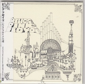 Pink Floyd Relics | eBay