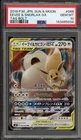 Pokemon Eevee & Snorlax GX Tag Bolt Japanese Holo #066 PSA 10 Gem Mint