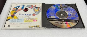 XMen vs Street Fighter Saturn Japan yg