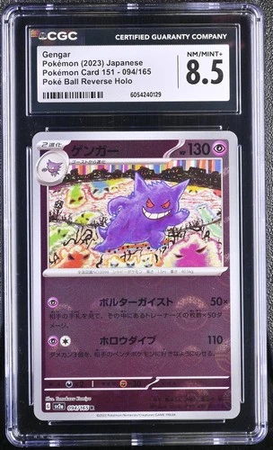 2023 Pokemon Japanese Gengar 094/165 Pokemon 151 Reverse Holo CGC 8.5