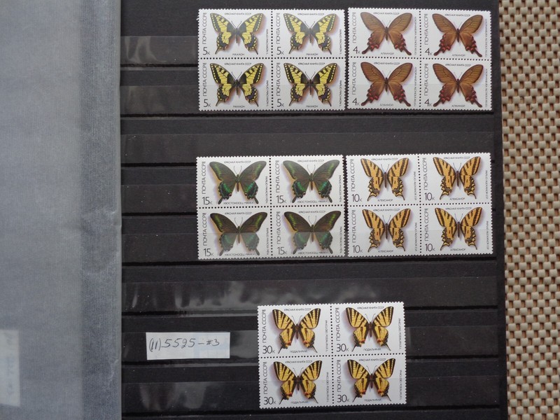 Russia USSR 1987 SC #5525-5529 Butterflies Blocks MNH