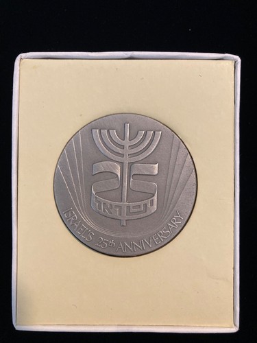 ÉTAT D'ISRAËL 25e anniversaire 1973 1,5 oz 0,935 boîte médaille d'argent sterling fin - Photo 1 sur 9