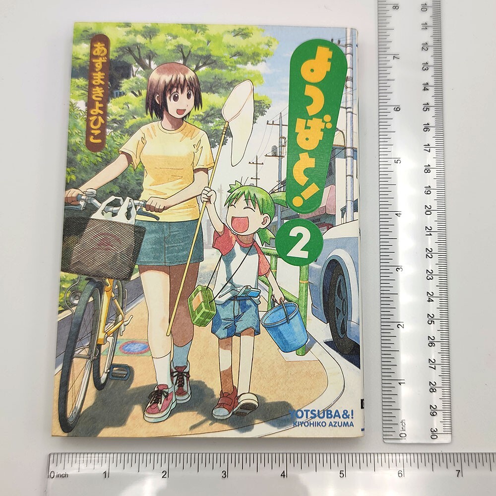Yotsuba&! 1st Print Edition Vol 2 Japanese Manga Comics 2004 Yotsuba&! 1st Print Edition Vol 2 Japanese Manga Comics 2004