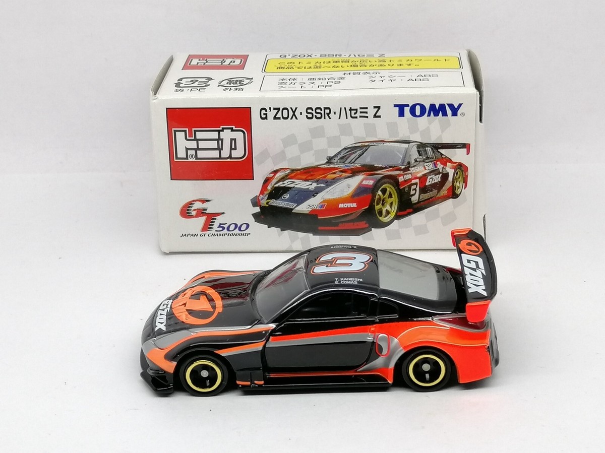 日産 フェアレディZ GT500 G'ZOX SSR HASEMI Z #3 日産