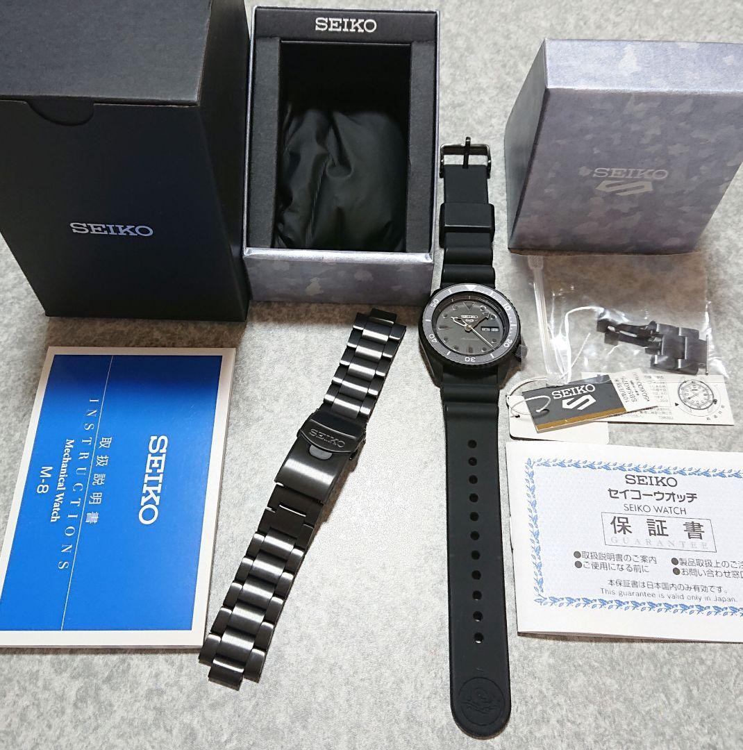 Seiko 5 Sports SBSA075 Diver's Watch Black Steel Limited Edition, Automatic