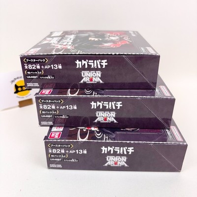 Union Arena Kagurabachi UA46BT Booster Box Sealed JP Bandai