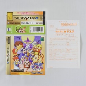 Sega Saturn POCKET FIGHTER Spine * 9322 ss