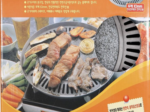 Koreanischer Naturstein Serpentine Grill Grill Teller, Made in Korea - Bild 8 von 8