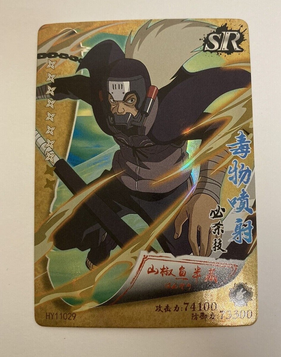 Hanzo of the Salamander- SR Foil - Naruto CCG Trading Card
