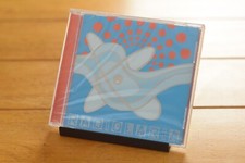 RADIOLARIA "FUZZ IS VERSE" AUDIO CD [NEW] OBSCURE ELECTRIC INDIE POP [162]