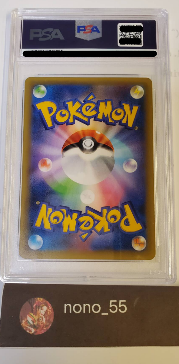 PSA 10 Shining Magikarp Pokemon Card Japanese 010/025 25th PSA 10 Shining Magikarp Pokemon Card Japanese 010/025 25th