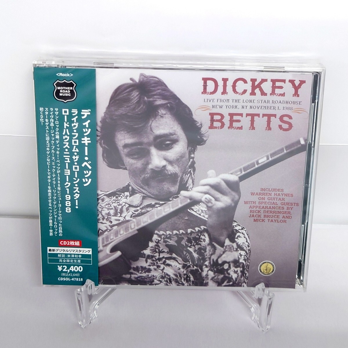 Dickey Betts Live from the Lone Star Roadhouse New York 1988