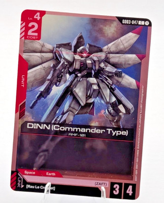 Gundam DINN (Commander Type) GD03-047 (C) - Steel Requiem (GD03)