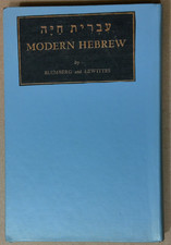 Modern Hebrew : A First Year Course in Conversation, Reading and Grammar, Part 1