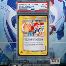 PSA 10 Touch Generation Change! Promo 027/P 2002 Japanese Pokemon Trainer Card