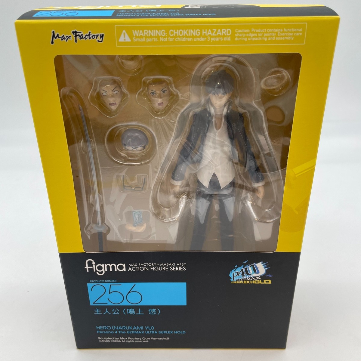 figma Persona 4 The Ultimax Ultra Suplex Hold Yu Narukami Figure