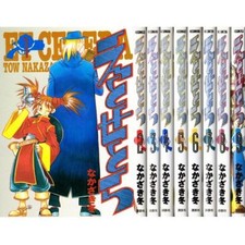 Manga ET CETERA VOL.1-9 Comics Complete Set Japan Comic F/S