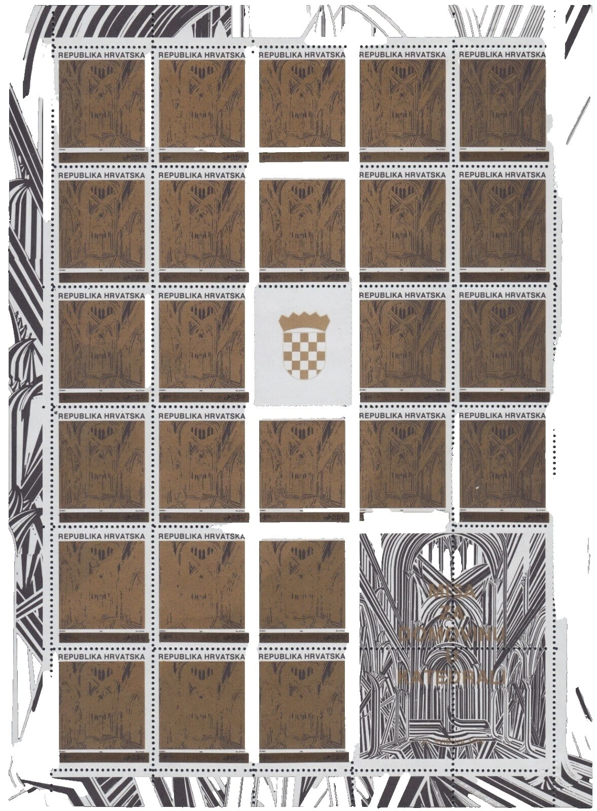 Mint Never Hinged/MNH Full Sheet Croatian Stamps