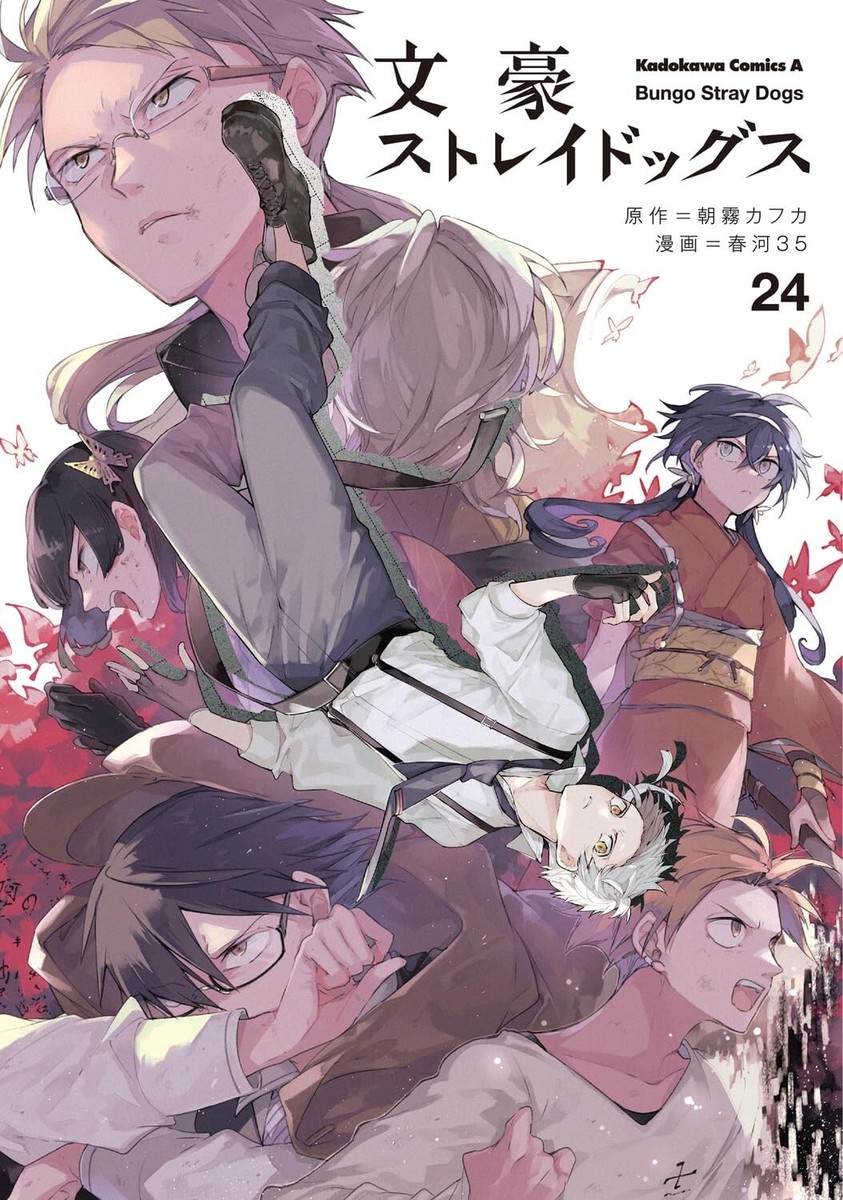 Bungo Stray Dogs Vol. 24 Japanese Comic Manga Anime Kafka