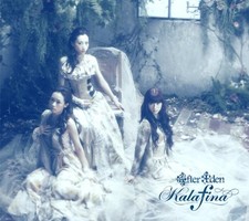 Kalafina After Eden Limited Edition CD + DVD Japan Import