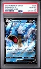 2021 POKEMON SWORD & SHIELD EVOLVING SKIES #028 GYARADOS V PSA 10