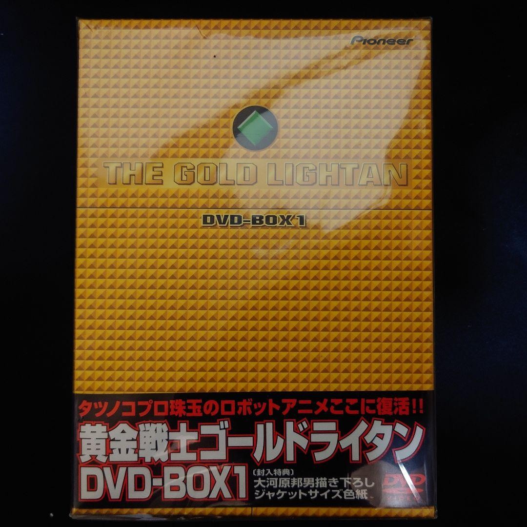 海外盤 アニメDVD 黄金戦士ゴールドライタン DVD-BOX