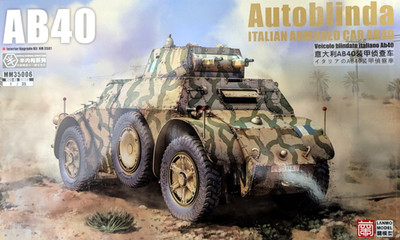 LANMO Model LAN-MM35006 - 1:35  Italian Armored Car Autoblinda AB 40